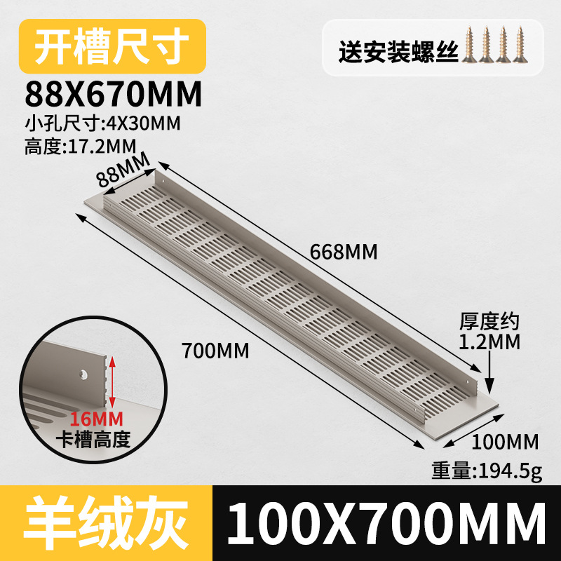 Gabinete de aleación de aluminio ventilador de red de zapato cubierta de ventilación cubierta de ventilación cubierta de ventilación de rejilla de disipación de calor