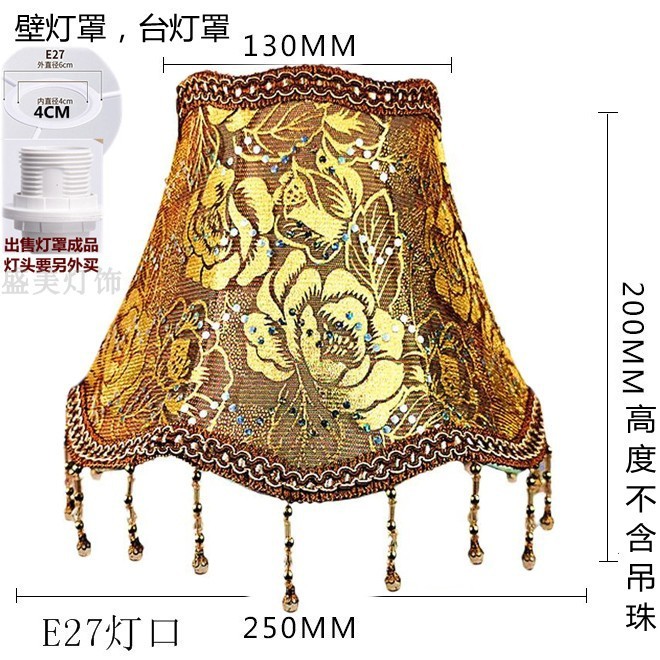 電気スタンドの布芸のランプカバーのベッドのランプカバーの床のランプカバーの壁のランプカバーの部品のホテルの客室のカバー|undefined