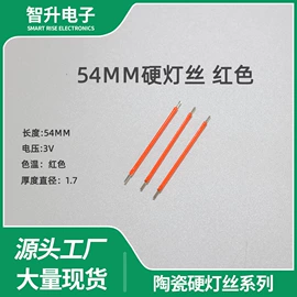 COB LED;灯丝;灯管、泡壳