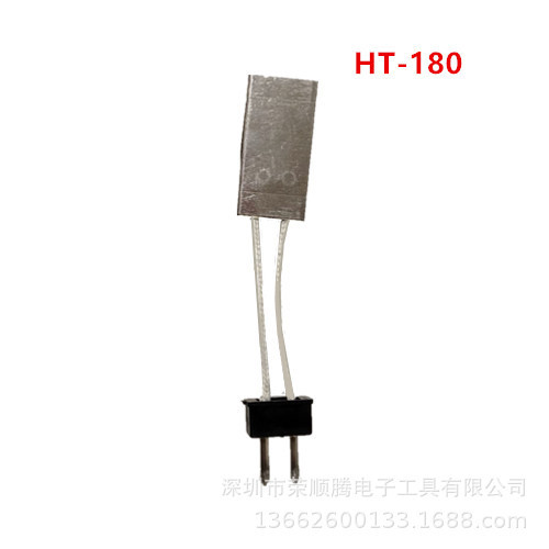 Ht180電熱ハサミ電熱ハサミht200電熱ハサミプラスチックゴムハサミ加熱プラスチックゴムハサミ|undefined