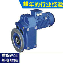 大中传动F系列平行轴斜齿轮减速机杭州泰兴齿轮箱变速器减速器