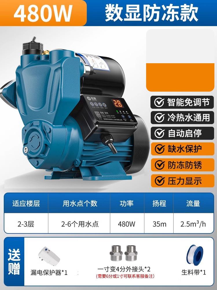 [480W LCD 디지털 디스플레이] 압력 표시 + 타이밍 펌핑