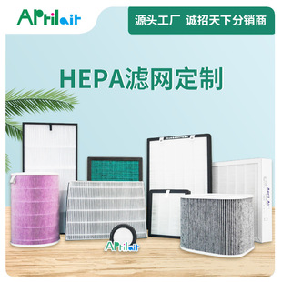 HEPA�՚�������Vо��Ч���Lϵ�y����̿�՚��^�V�W�и�Ч�^�V��