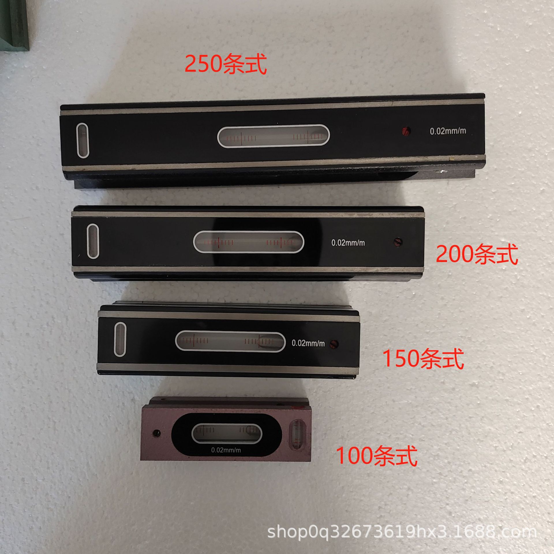 厂家供应 机械钳工机床调试条式水平尺 高精度便携气泡水平仪精密