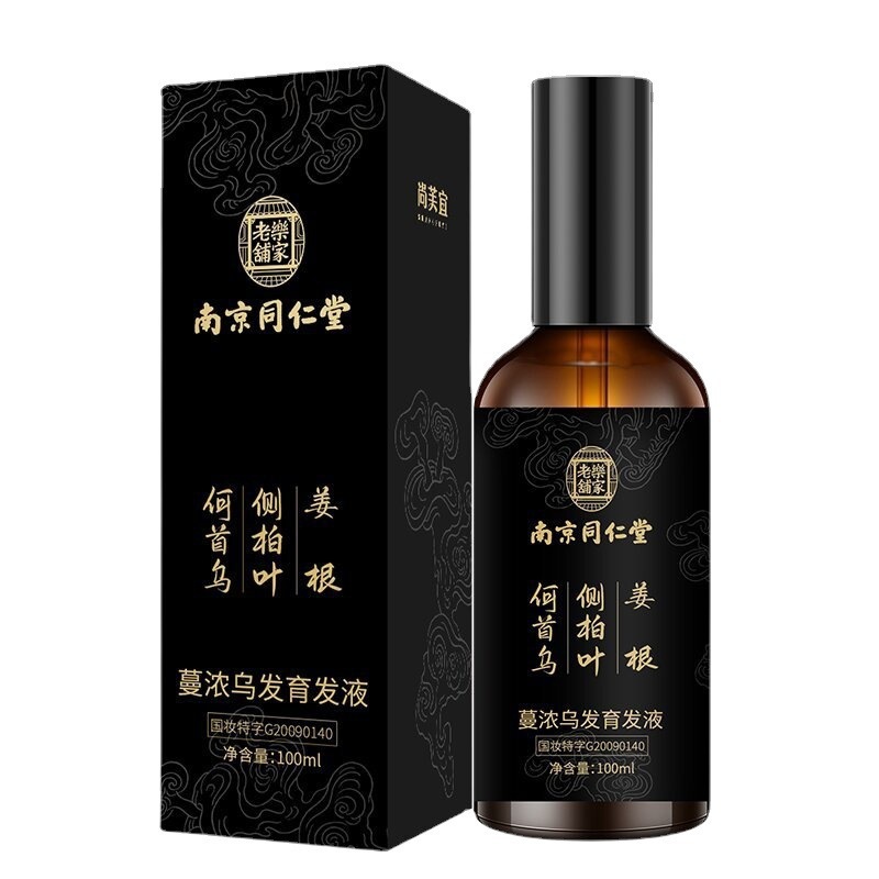 南京同仁堂蔓濃烏発液脱育発液何首烏側柏葉当帰育発液|undefined