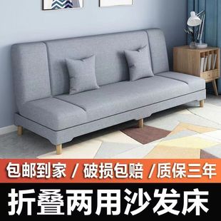 2023 New Fabric Multifunctional Foldable Sofa Bed for Living Room, Bedroom, Rental House, Small Apartment