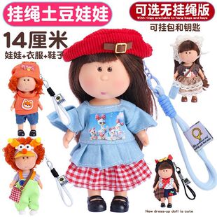 ����14cm�����������b�ɐ۱���ȹ14cm���Ѓ�ͯ���������l���