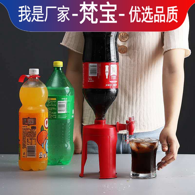 SodaStream dispenser, inverted drinker, siphon dispenser, beverage bottle switch, drinking device, inverted drinking machine