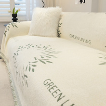 毛绒沙发巾秋冬季2025新款高档防滑全包套罩皮坐垫子一片式全盖布