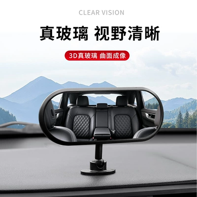 Field of View Car-Mounted, Sun visor rearview mirror