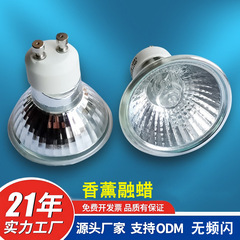 Gu10ライトカップハロゲンランプ加熱精油アロマキャンドル電球35w霧化暖炉模擬火炎ランプ