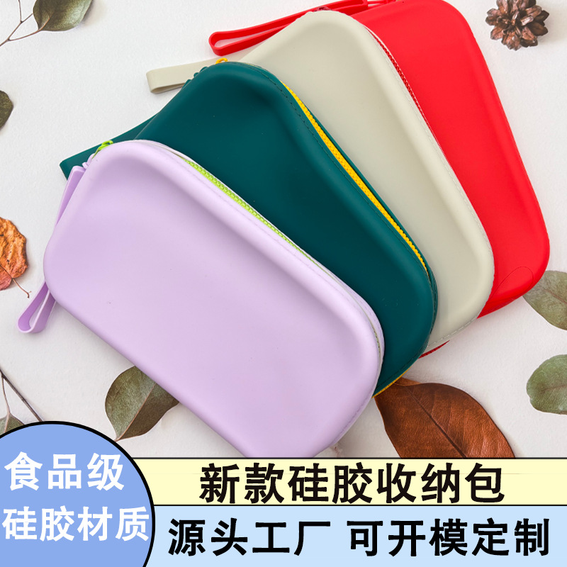 新款大容量方形收纳包硅胶大容量带拉链收纳袋纯色化妆品收纳包