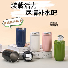 创意复古鹅蛋咖啡杯时尚迷你随行口袋杯网红情侣小巧不锈钢保温杯