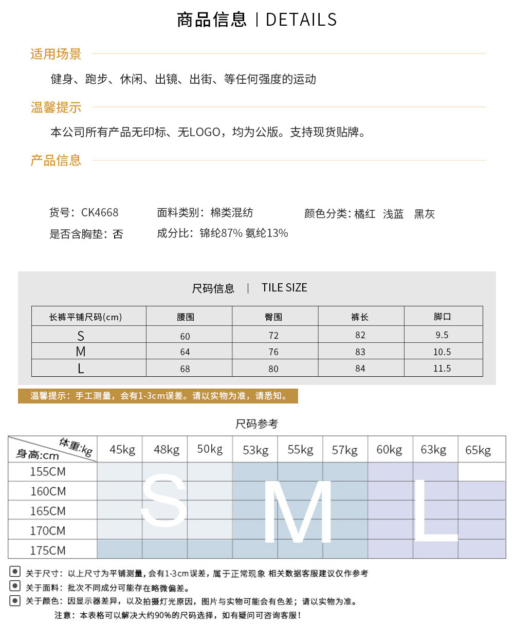 详情-01