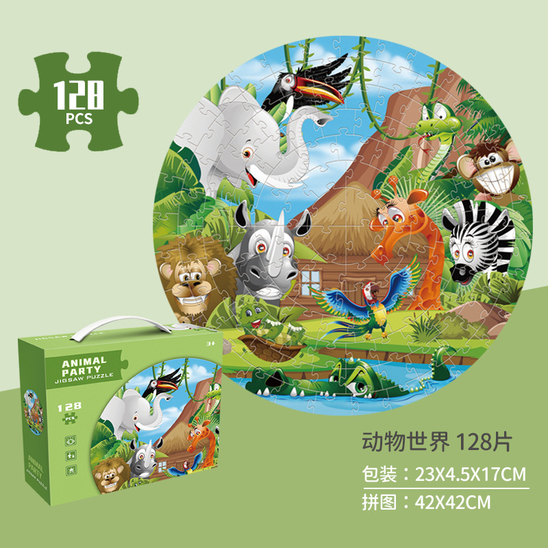 Rompecabezas para niños juguetes jardín de infantes Regalo de Cumpleaños rompecabezas para niños 3-6 años rompecabezas en forma especial