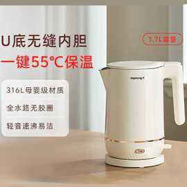 九.阳电热水壶烧水壶U底1.7L速沸家用316L不锈钢胆一键保温17WU1B