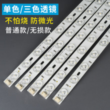 现货LED家用灯板灯管改造灯芯2835长条透镜单色双色替换灯条