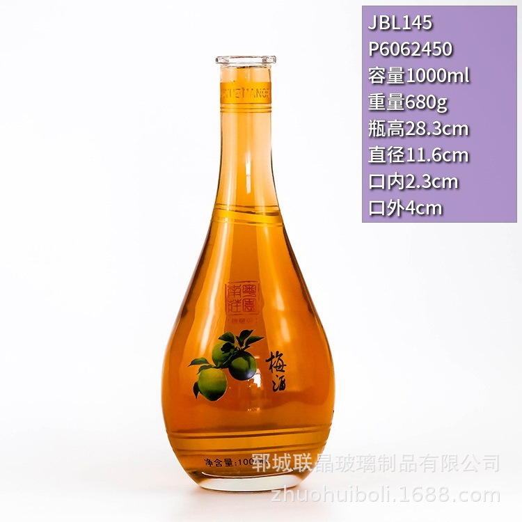 跨境出口玻璃瓶 晶白料高透酒瓶  红酒洋酒白酒通用 源头工厂直供|undefined
