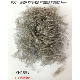 ���ɳߴ磺����0.25mm*�⏽5mm*/��4.5mm*�߶�10mm