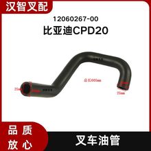 mñȁCPD20 늄Ӳ܇͹ 12060267-00
