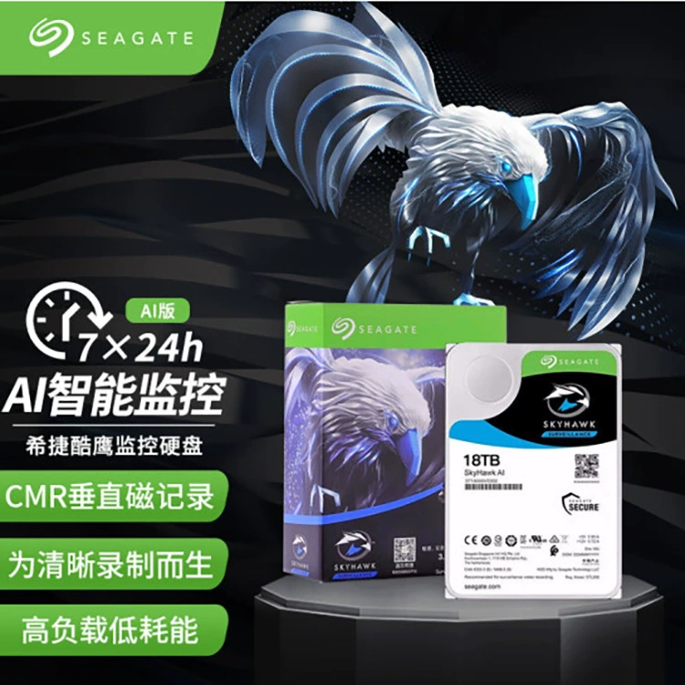 Подходит для SATA Seagat AI 8Т/10Т/12Т/14Т/16Т/18Т/20Т мониторинга жесткий диск CMР