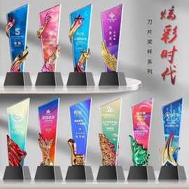 水晶奖杯炫彩制做高档创意奖牌刻字优秀员工比赛公司团队年会颁奖