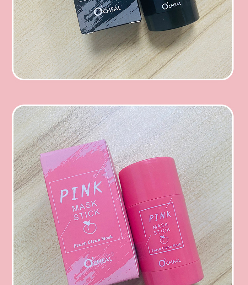 绿紫粉黑四合一的详情