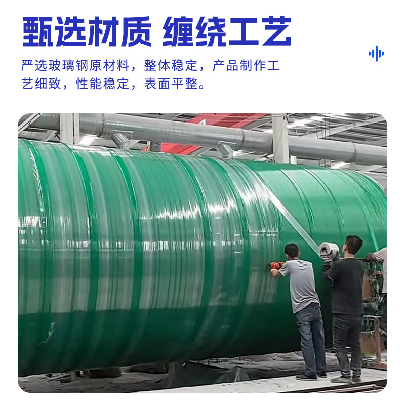 玻璃钢波纹化粪池成品YJBH波纹玻璃钢化粪池雨水收集池沉淀池