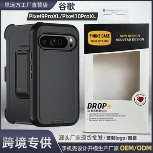 �m�� �¹ȸ�pixel10proxl������ɫ�C�����֙C��pixel9proxl�֙C��