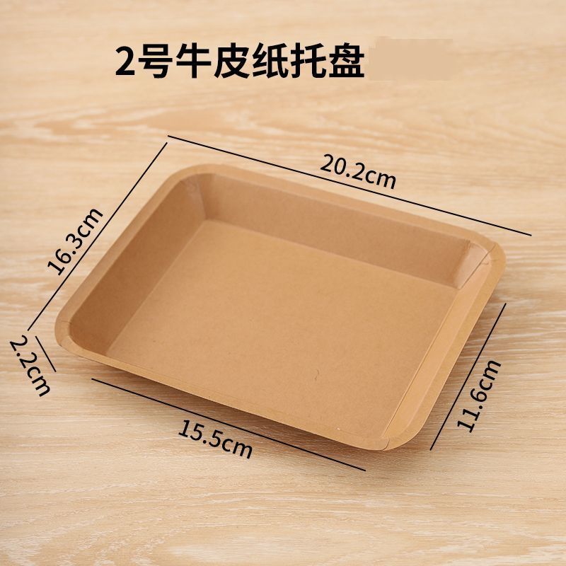 使い捨てバーベキュー皿クラフト紙長方形トレー焼き串スナック紙皿皿梱包弁当箱食器|undefined