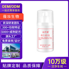 OEM�N�ƶ��ƴ��ӹ��S����E���aˮ��˪�̝�������Һ�o��˪ODM�S��