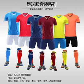 对抗服足球训练背心分队团建拓展衣服儿童活动广告衫马甲号码印制
