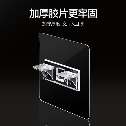 Cabinet partition tray, traceless layer tray, fixed tray, punch-free layer tray, partition board bracket, load-bearing tray