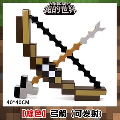 私の世界弓矢周辺玩具モデル紫茶色附魔弓矢ゲームキャラクター武器セット道具