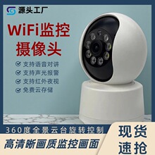 WiFi����ҹ������Զ����������ͷ��ؼ�������ͷ��ͥ�������ͷ