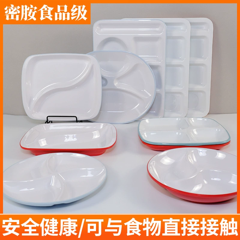 Metamine four-grid six-grid dining plate plastic fast food plate imitation porcelain school canteen canteen fast food special tableware