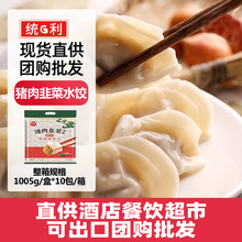 ��ȫ�i��²�ˮ�1005g*10�������ʳ������Ʒ����������l����