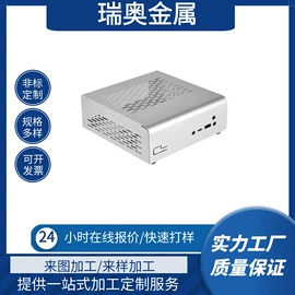 钣金加工;金属外壳加工;滑板车