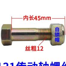 NJ131�ݽz12��x40/45mm���L�_�z�����S�����S�_�z���