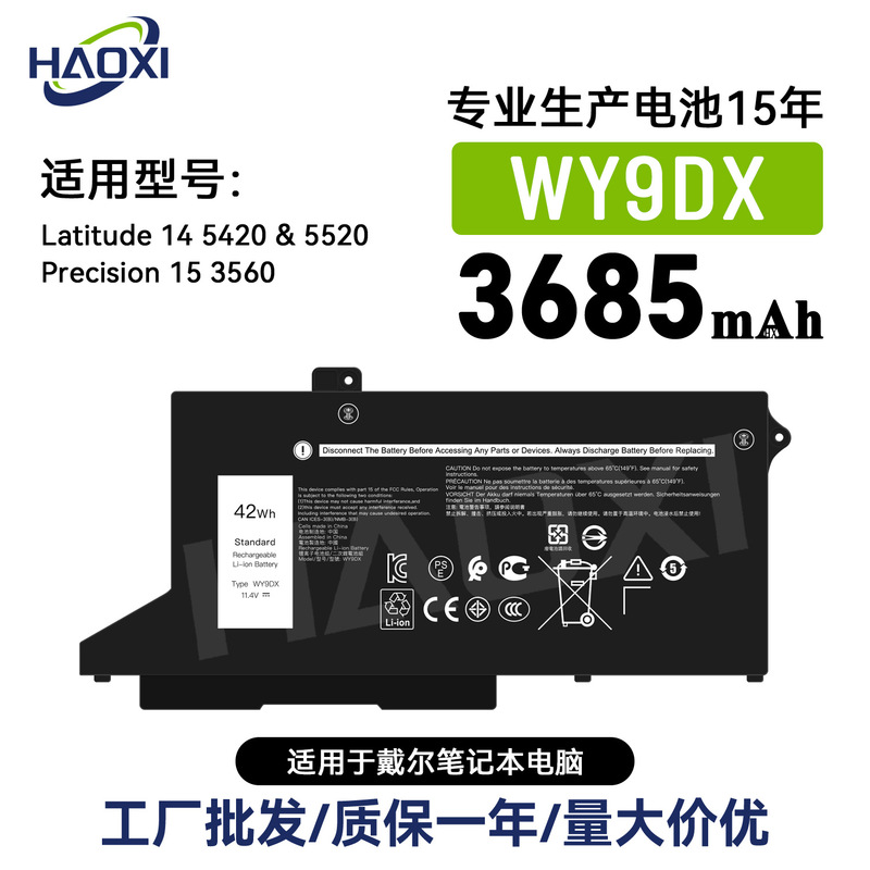 Wy9Dx Is Suitable for Dell Notebook Battery Latitude14 5420/5520/Precision15 3560