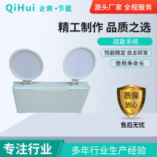 消防应急照明灯LED双头应急灯商用疏散安全出口灯壁挂指示灯批发