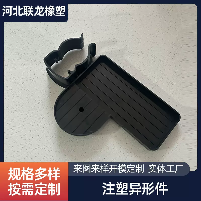 按图加工塑料制品 ABS注塑 工农业塑料件 注塑异形件 PP注塑加工