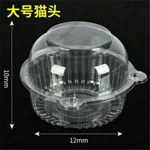 网红椰子蛋打包盒广场透明捞盒子椰奶椰汁泰国冻甜品一次性打包碗