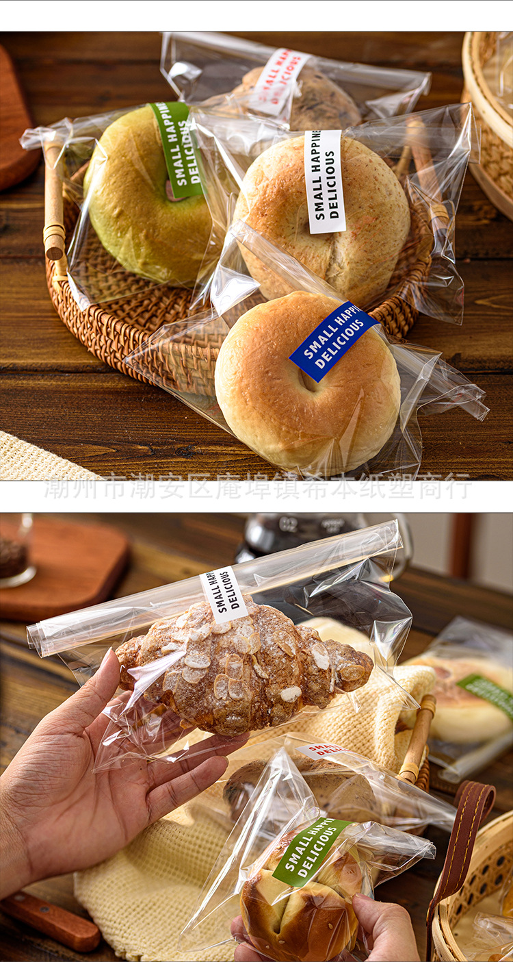 2023面包自粘袋_07.jpg