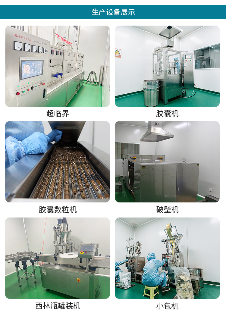 胶囊药片详情页_17