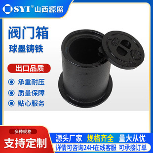 ɽ��Դʢ��ī�T�F�y�T������ŉ�й�����ʽ�y�T����ˮ�������l