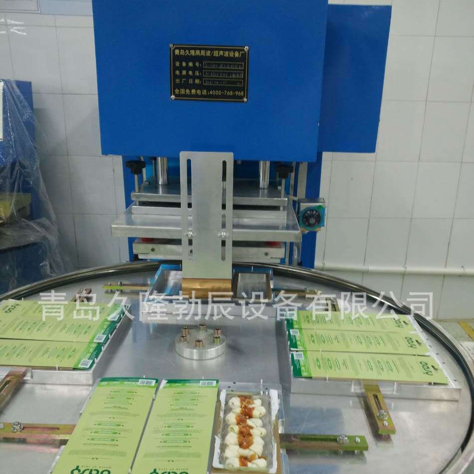 ɽ�����ܲ�ת�̻����ൺ���ܲ�ת�̻���ɽ�������ൺ�������Զ���