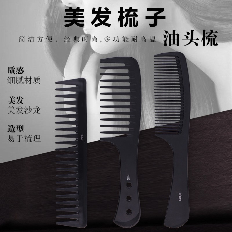 Gran peine de dientes anchos peine de cabeza de aceite peine de pelo peine de corte de pelo peine de maquillaje peine de forma peine negro peine de dientes escasos