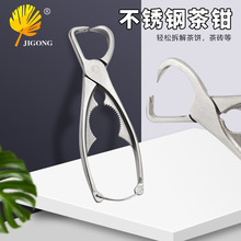 ���_�ڲ��Q�赶  ���P䓲��Q�_��u�ն������ �������_����