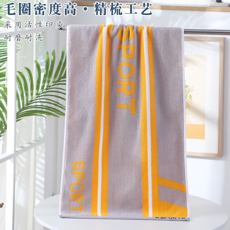 G1FF1米长毛巾吸水运动毛巾吸汗健身房100×40cm洗澡